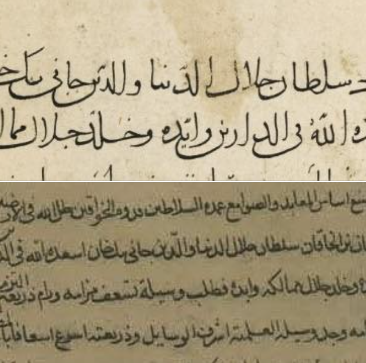 Әз Жәнібек ханға арнап жазылған жаңа тарихи қолжазба табылды - e-history.kz