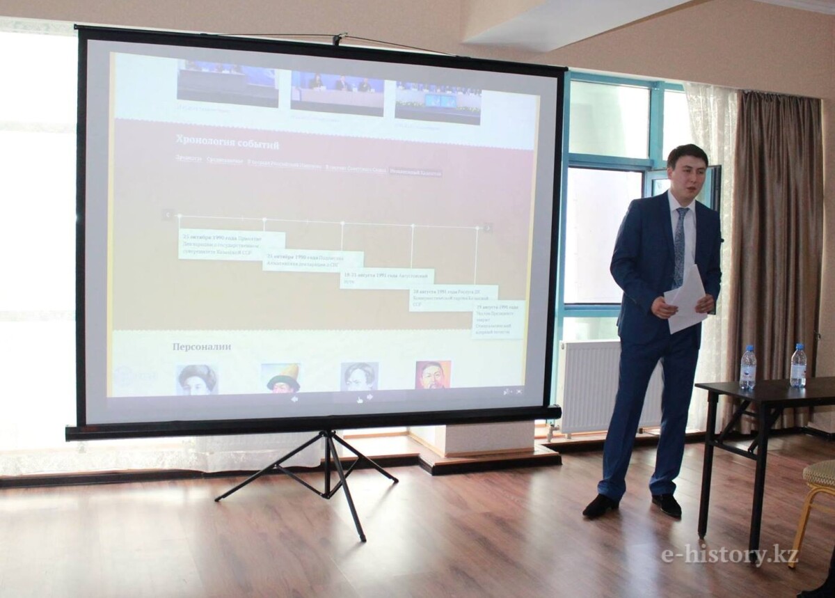 Employees working for «e-hisory.kz» participated in the workshop of the «Bolashak» Association - e-history.kz