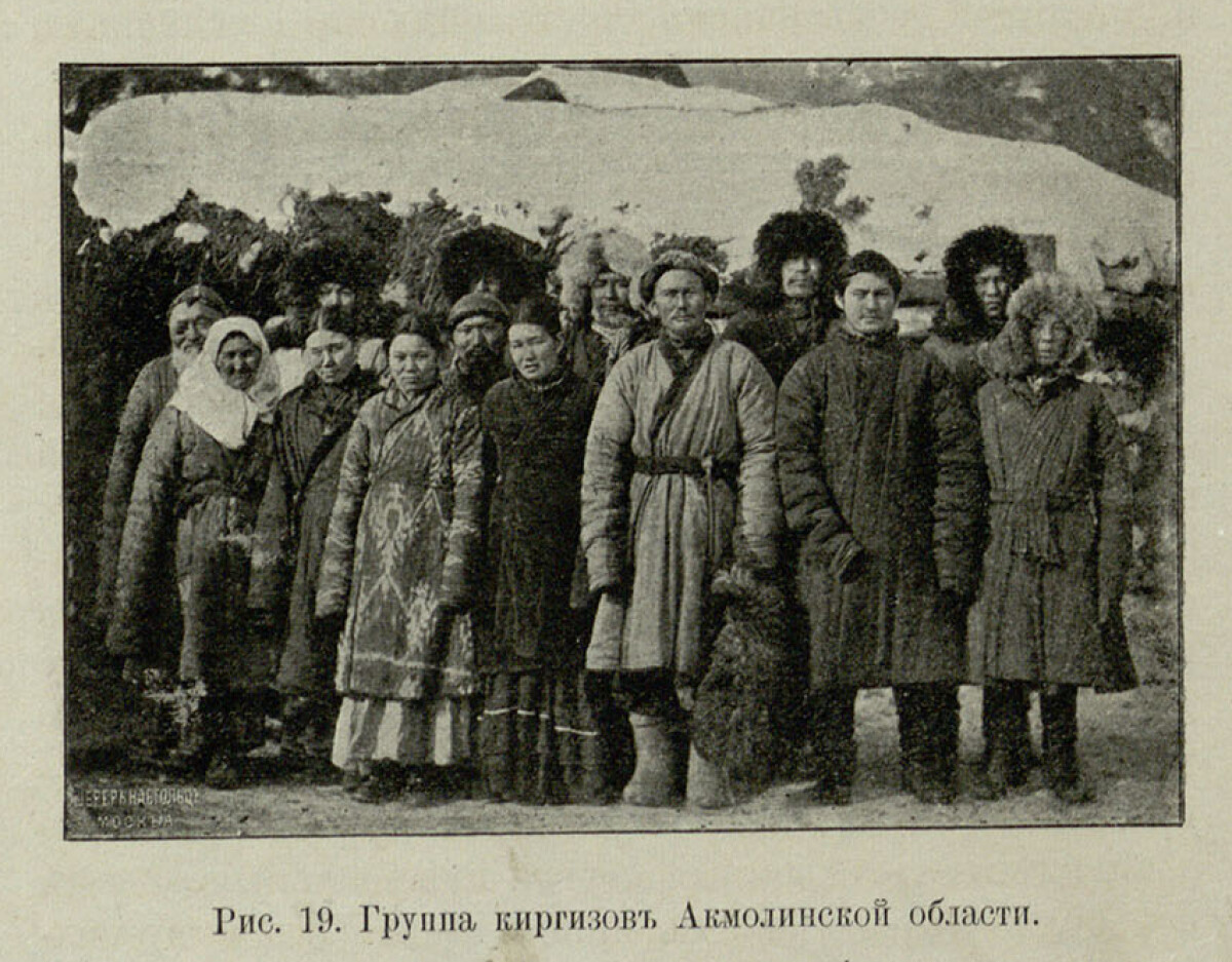 Какой была городская жизнь Акмолинска в 1899 году - e-history.kz