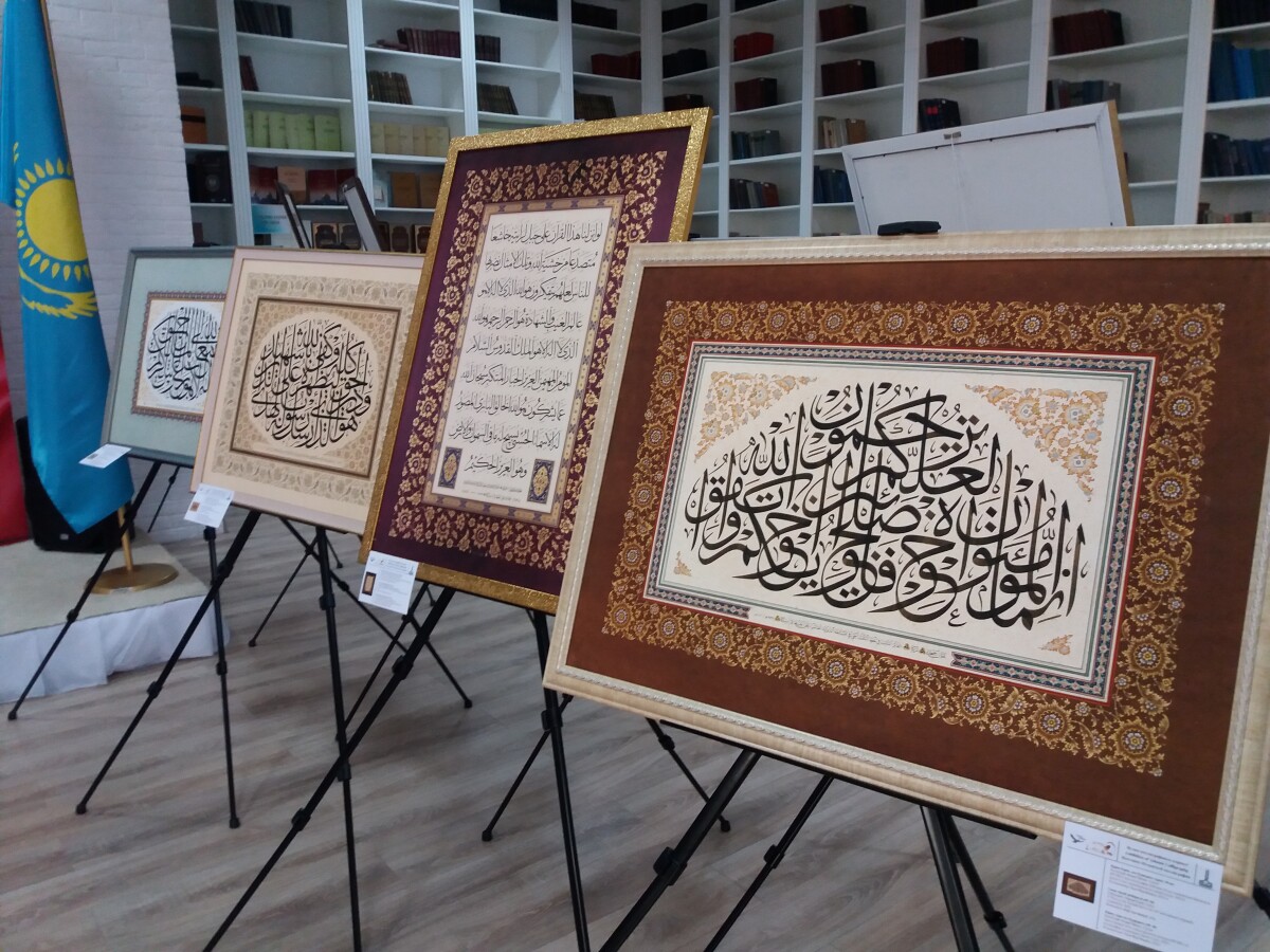 Искусство исламской каллиграфии - e-history.kz