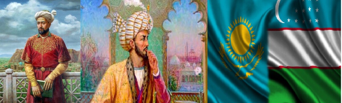 Мудрецы Востока: Навои и Бабур - e-history.kz