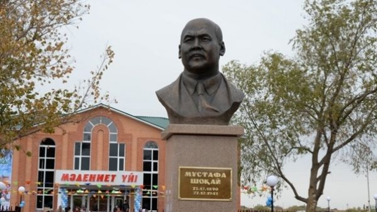 In the Aral region the 125th anniversary of the political activist Mustafa Shokay was celebrated - e-history.kz