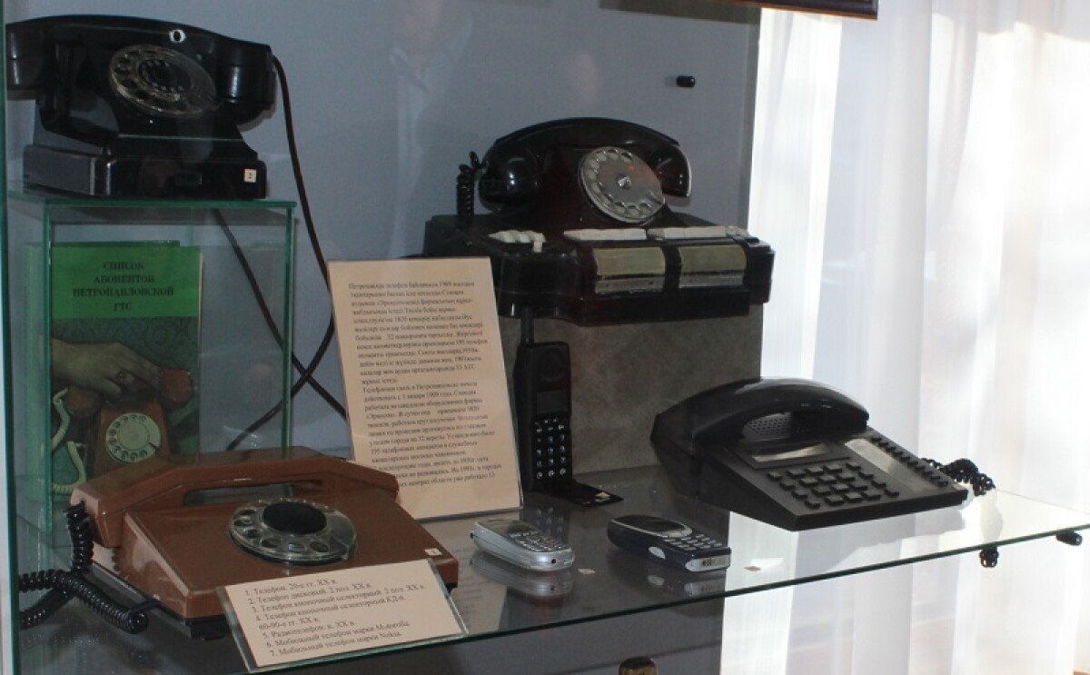 Soviet Times Gadgets - e-history.kz