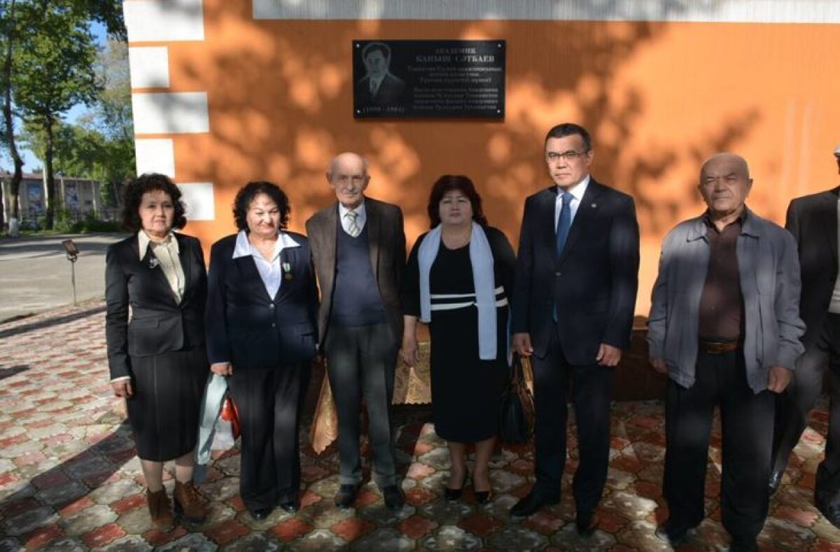В Душанбе открыли мемориальную доску казахстанскому ученому К.Сатпаеву  - e-history.kz