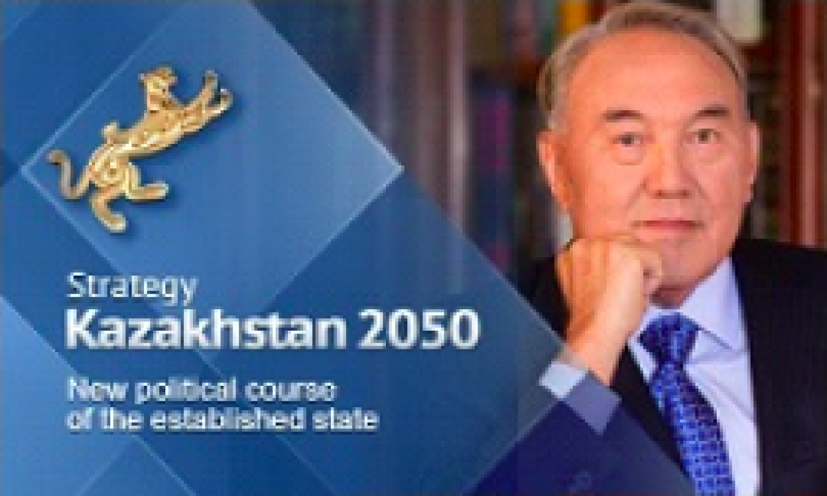N.Nazarbayev: We surely achieve our purpose to join top 30 developed countries - e-history.kz
