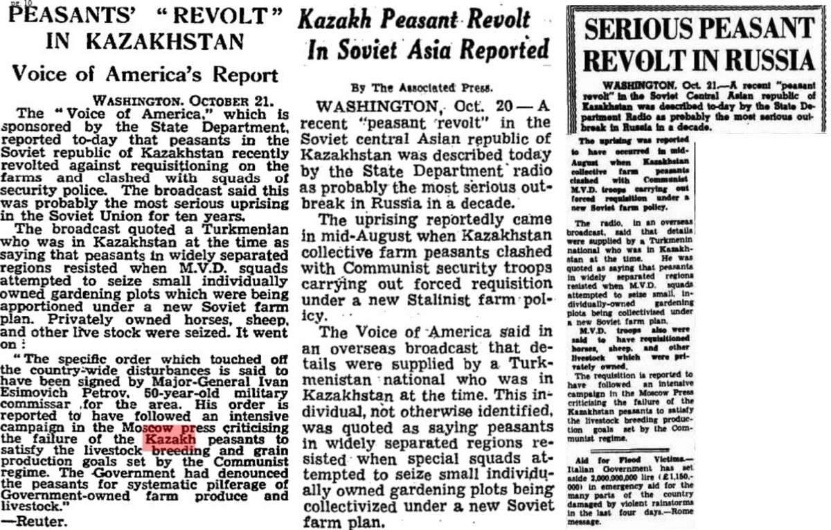 Призрак восстания: что случилось в Казахстане в 1951 году - e-history.kz