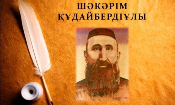 How a Kazakh Philosopher Bridged the Steppe and the Ottoman Empire - e-history.kz