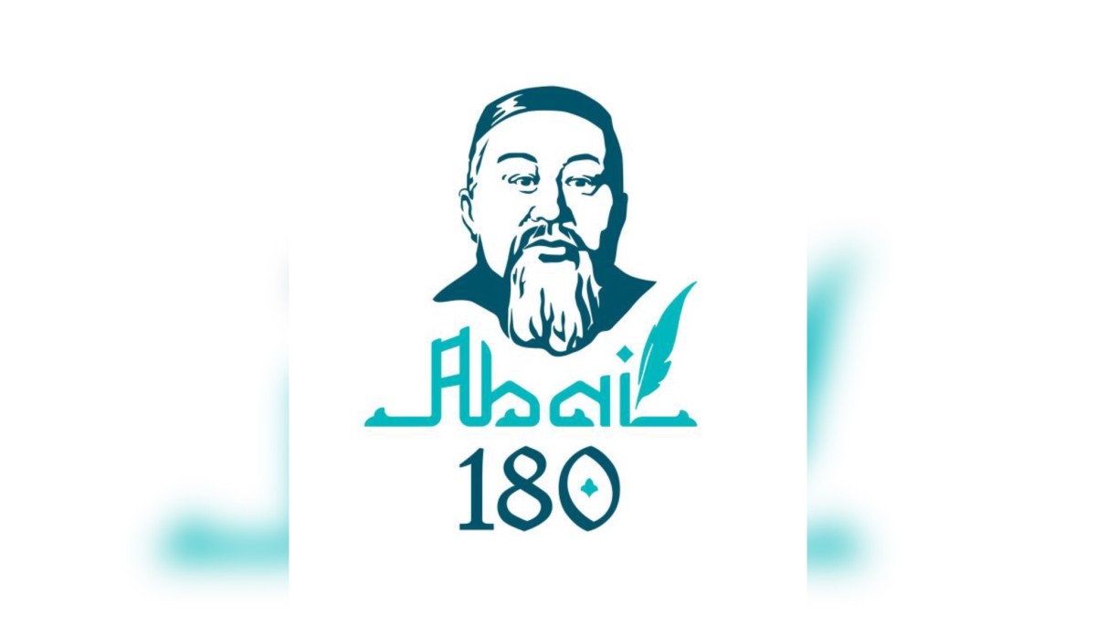 Әлем жұртшылығы Абай күнін атап өтті - e-history.kz