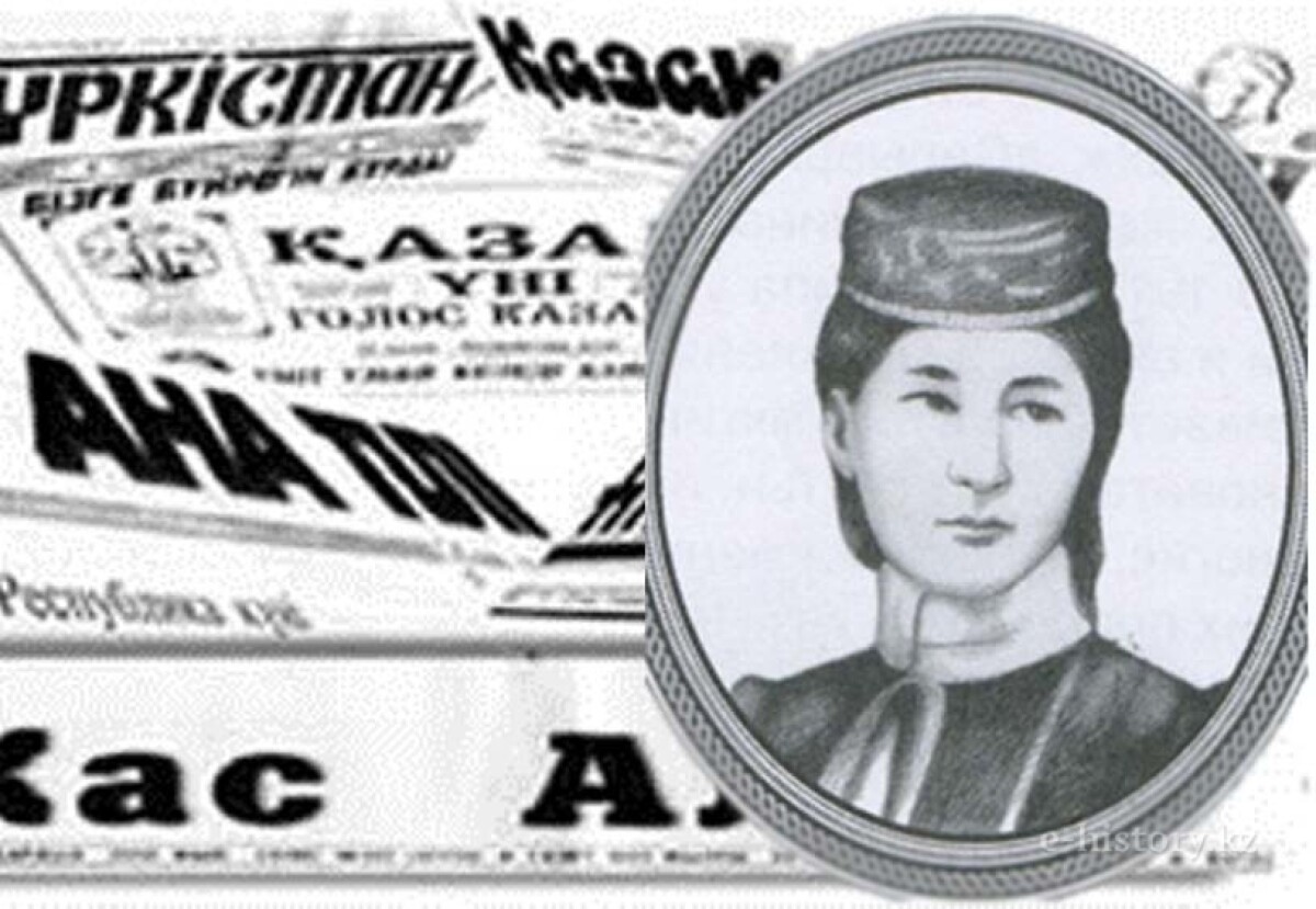 Первая казахская женщина-журналист - Назипа Кулжанова - e-history.kz