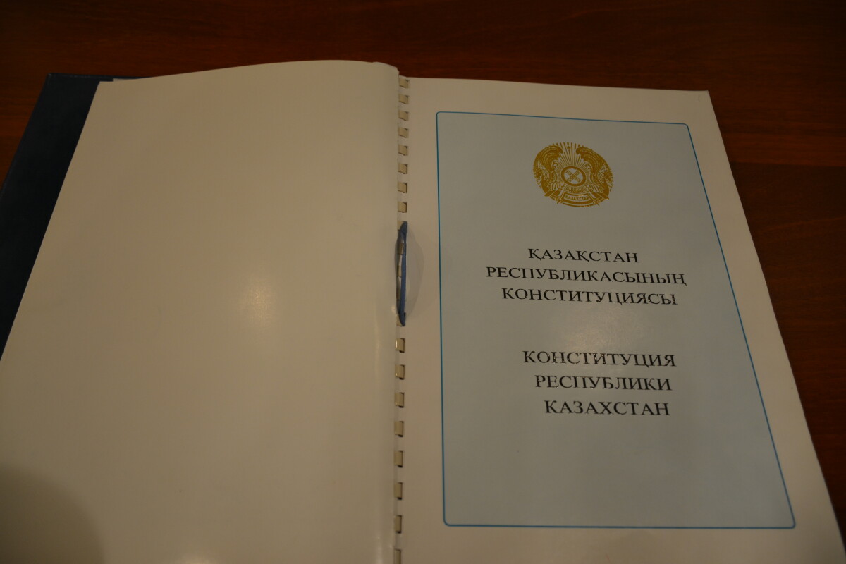 День Конституции в Архиве Президента РК - e-history.kz