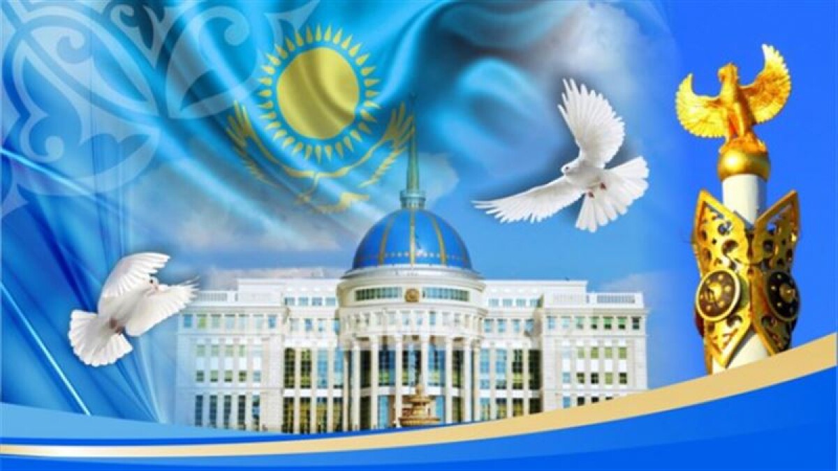 С Днем независимости, казахстанцы! - e-history.kz