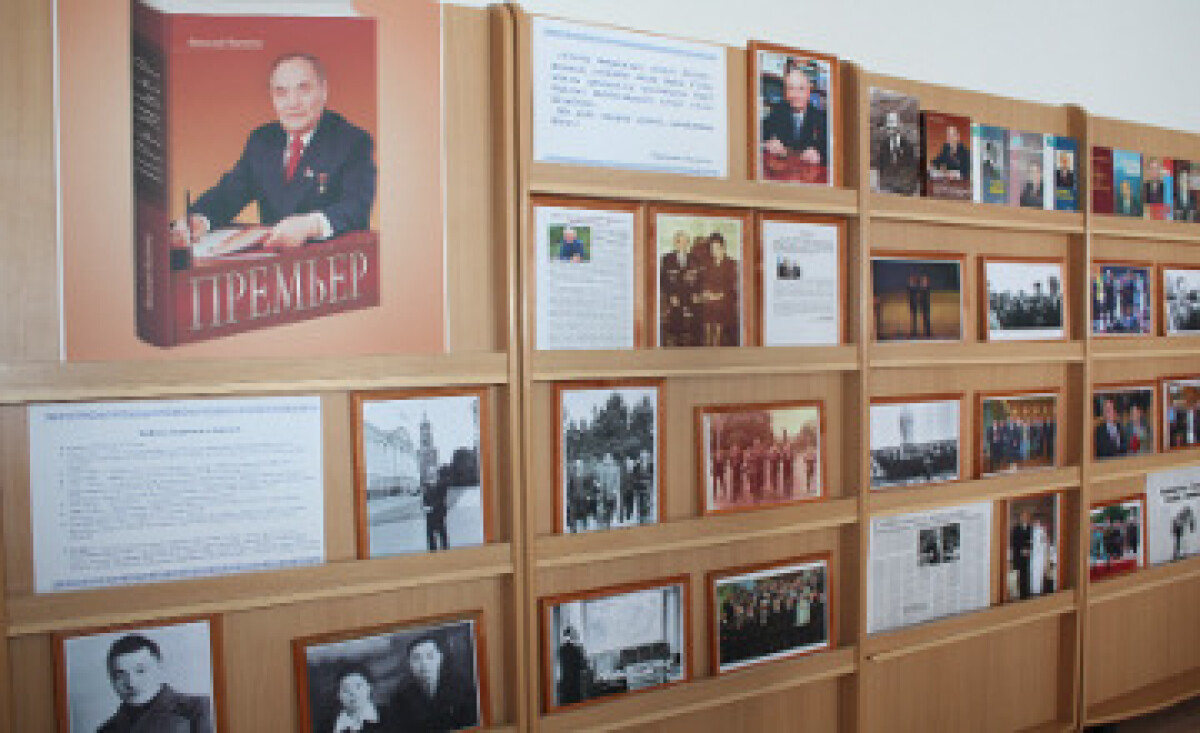 Презентация книги «Премьер» о жизни и деятельности выдающегося государственного деятеля Б.Ашимова - e-history.kz
