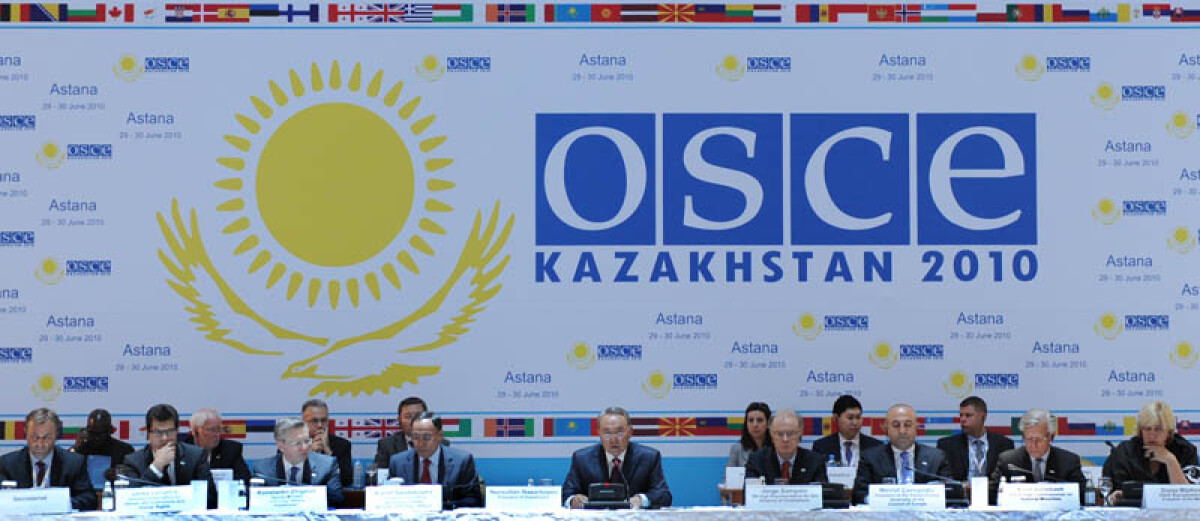 OSCE CONFERENCE IN ASTANA - e-history.kz