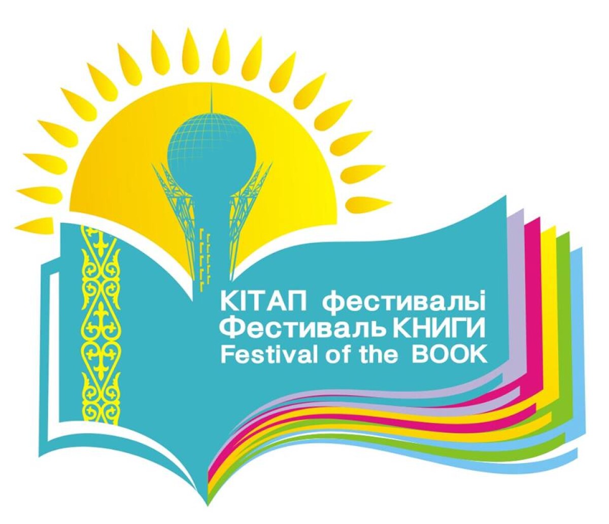 Астанада алғаш рет Кітап фестивалі өтті - e-history.kz