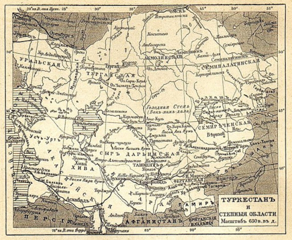 Географический обзор Киргизско-Степной окраины - e-history.kz
