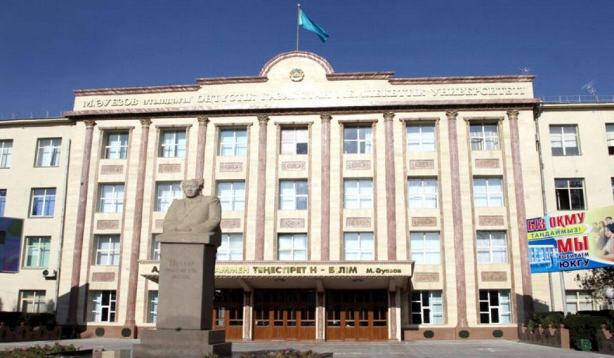  5 October – 73 years to the largest university of South Kazakhstan  - e-history.kz