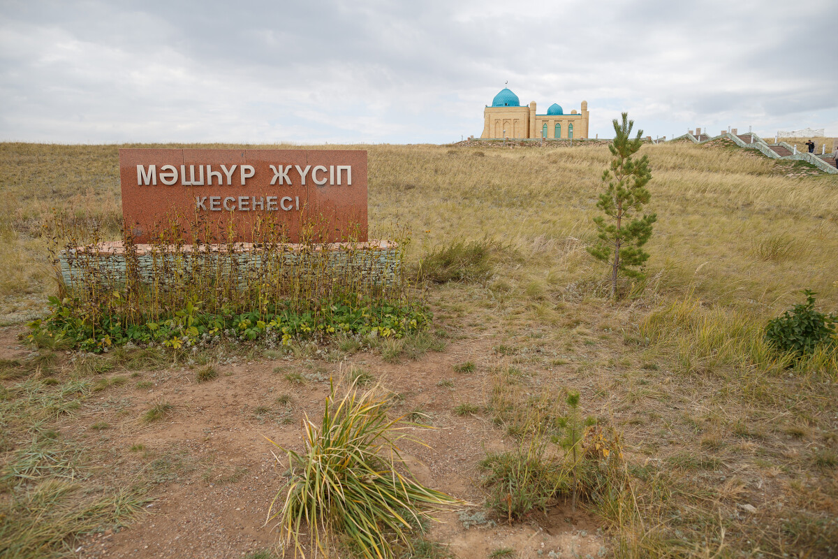 Cultural walk: Mausoleum of M.Zh. Kopeev - e-history.kz