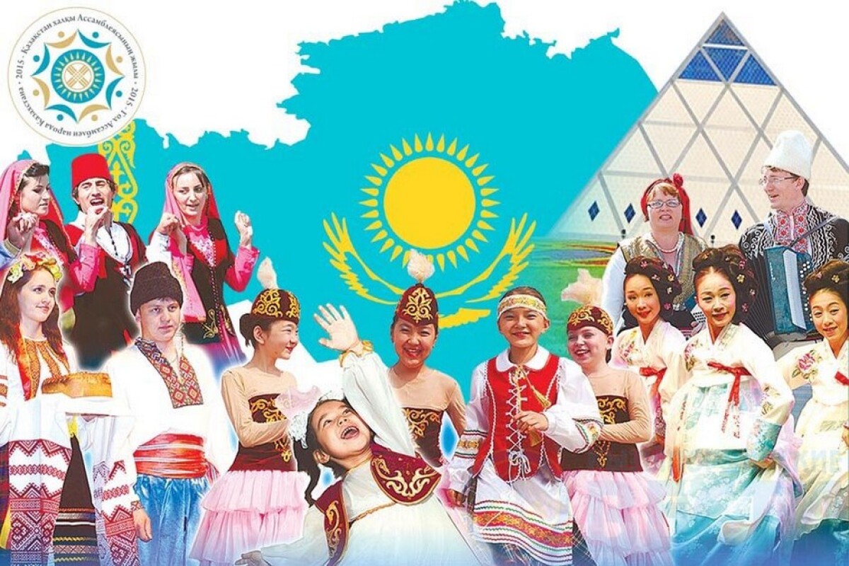 дружбы народов казахстана