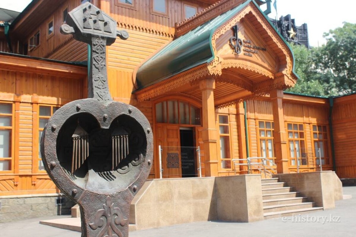 Cultural Walk: Museum of Folk Musical Instruments - e-history.kz