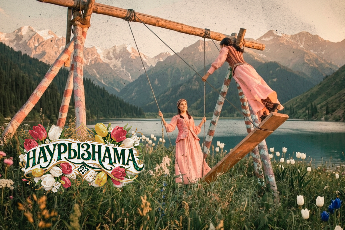 Наурызнама — символ весеннего обновления - e-history.kz