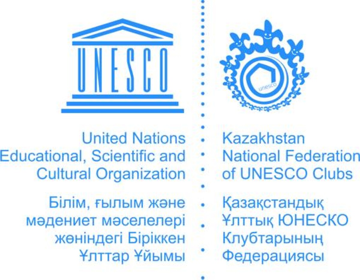 ЮНЕСКО және Қазақстан         - e-history.kz