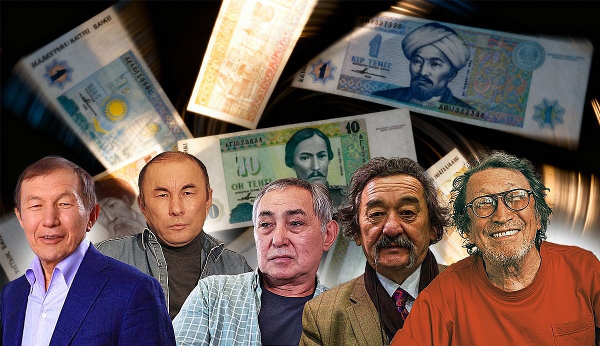 Ұлттық валютаның бейнесін жасаған шеберлер - e-history.kz
