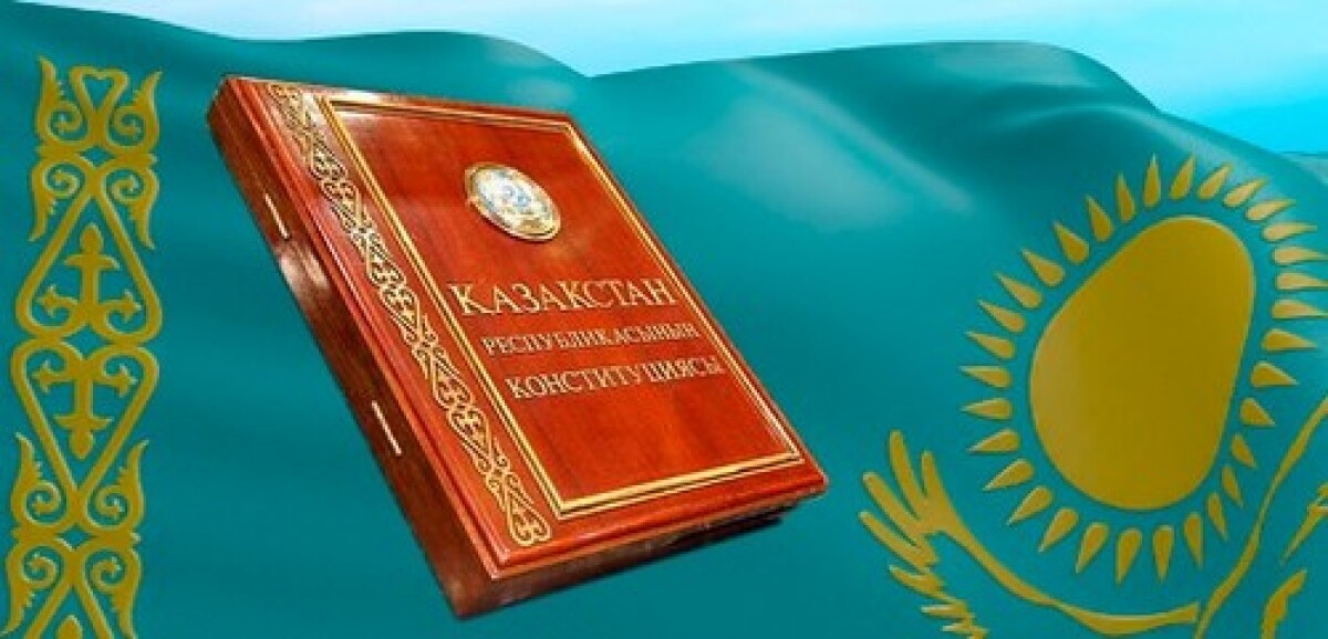 Ұлттық академиялық кітапханада «Конституция» залы ашылады - e-history.kz