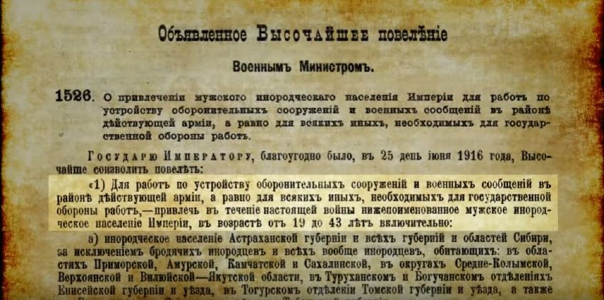 Как Николай II подписал себе приговор  - e-history.kz