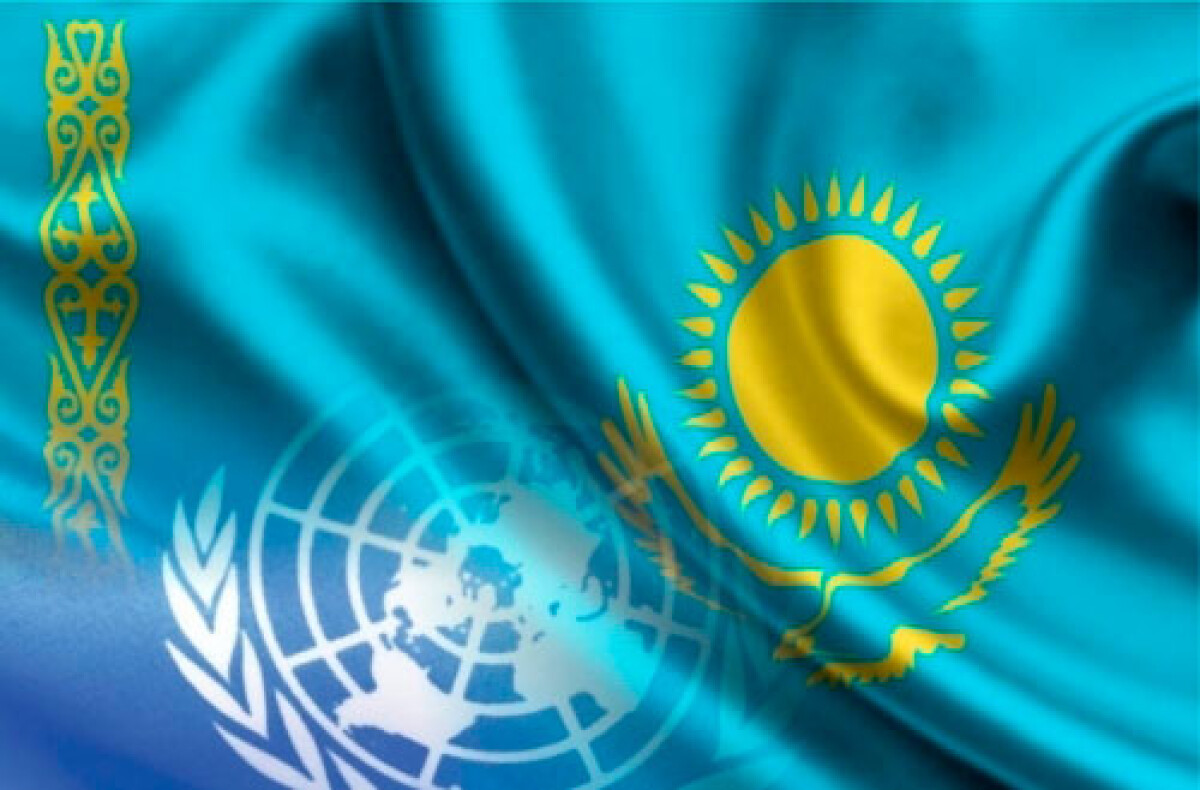 День ООН и Казахстан - e-history.kz