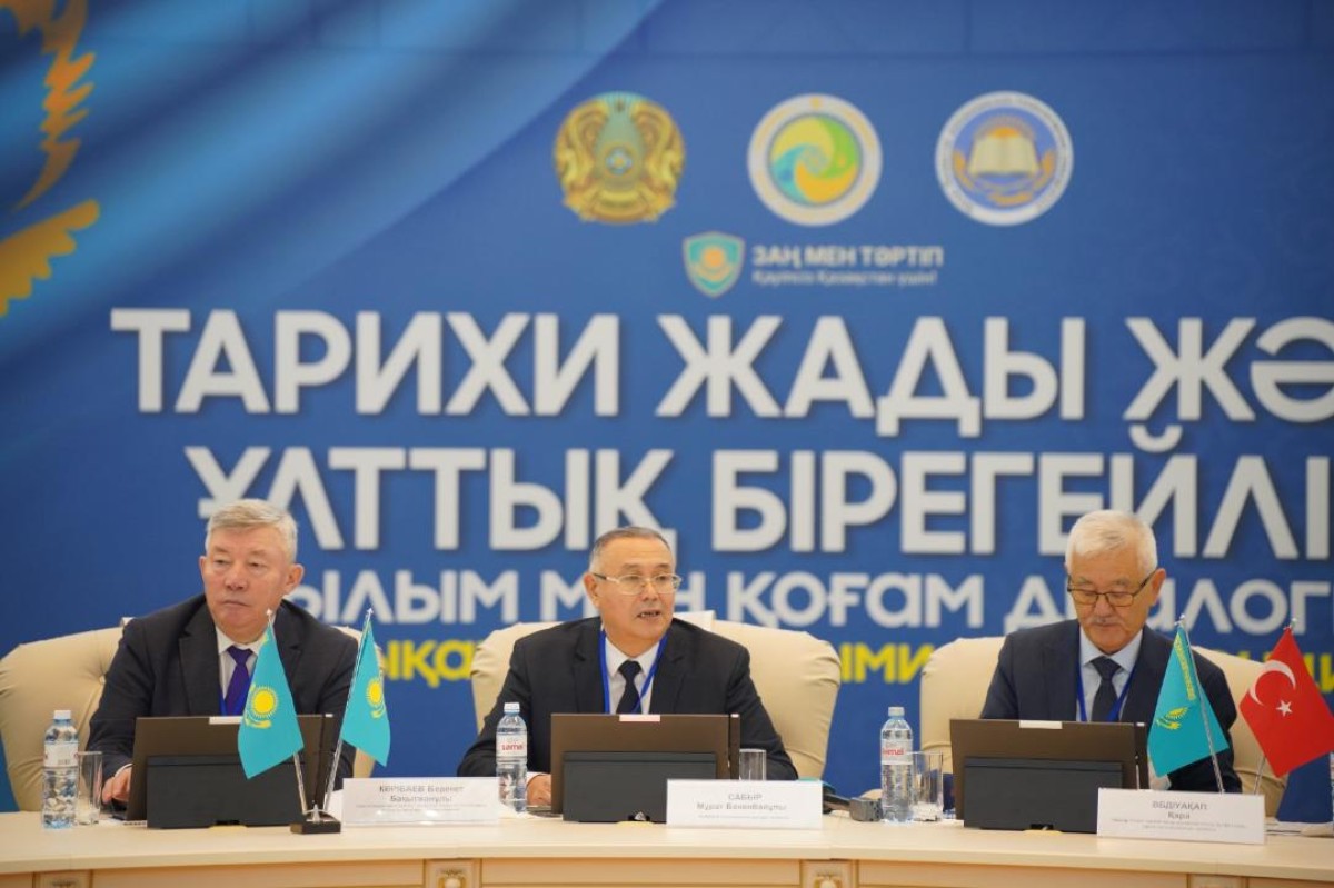 Оралда Тәуелсіздік күніне арналған халықаралық ғылыми конференция өтті - e-history.kz