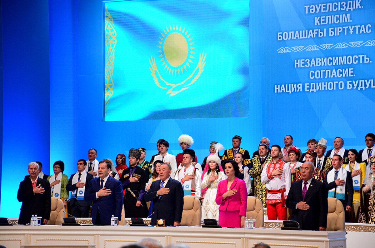 XXIV session of Assembly of People of Kazakhstan - e-history.kz