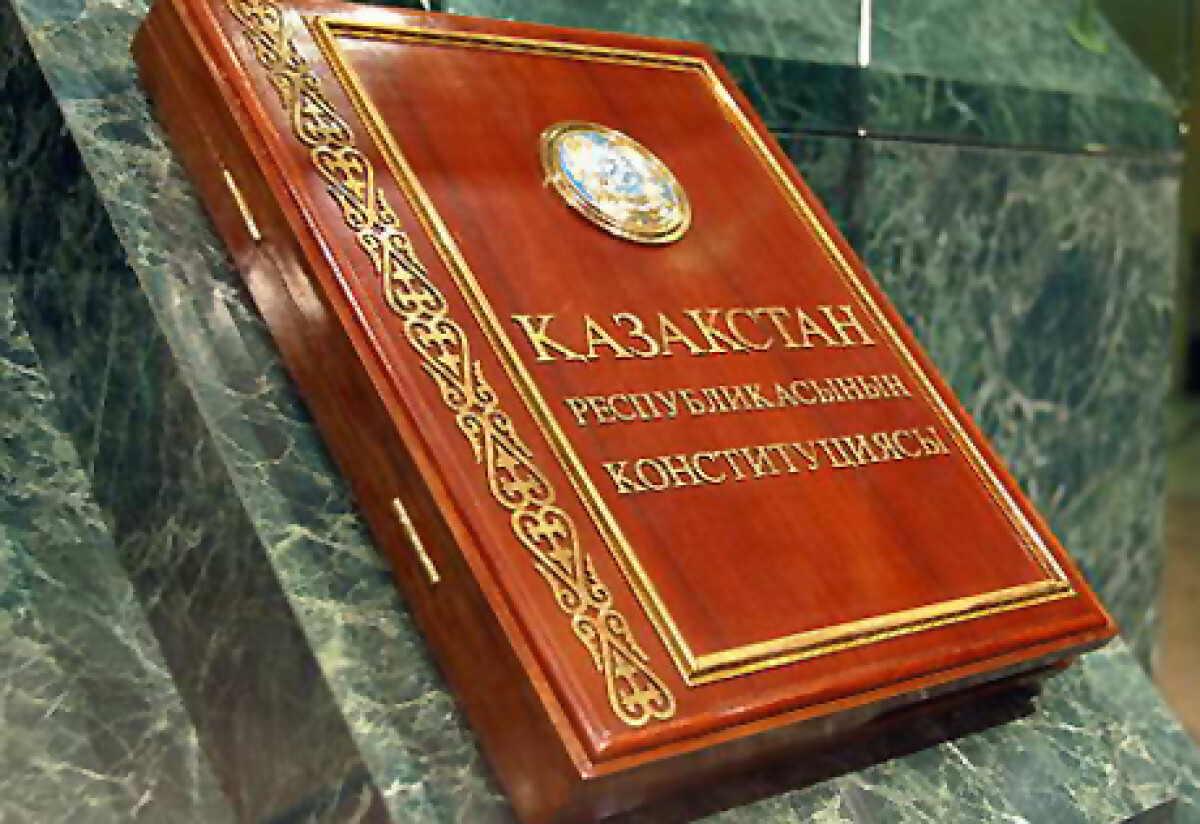 Конституционный закон о Президенте Республики Казахстан от 26 декабря 1995 года №2733 - e-history.kz