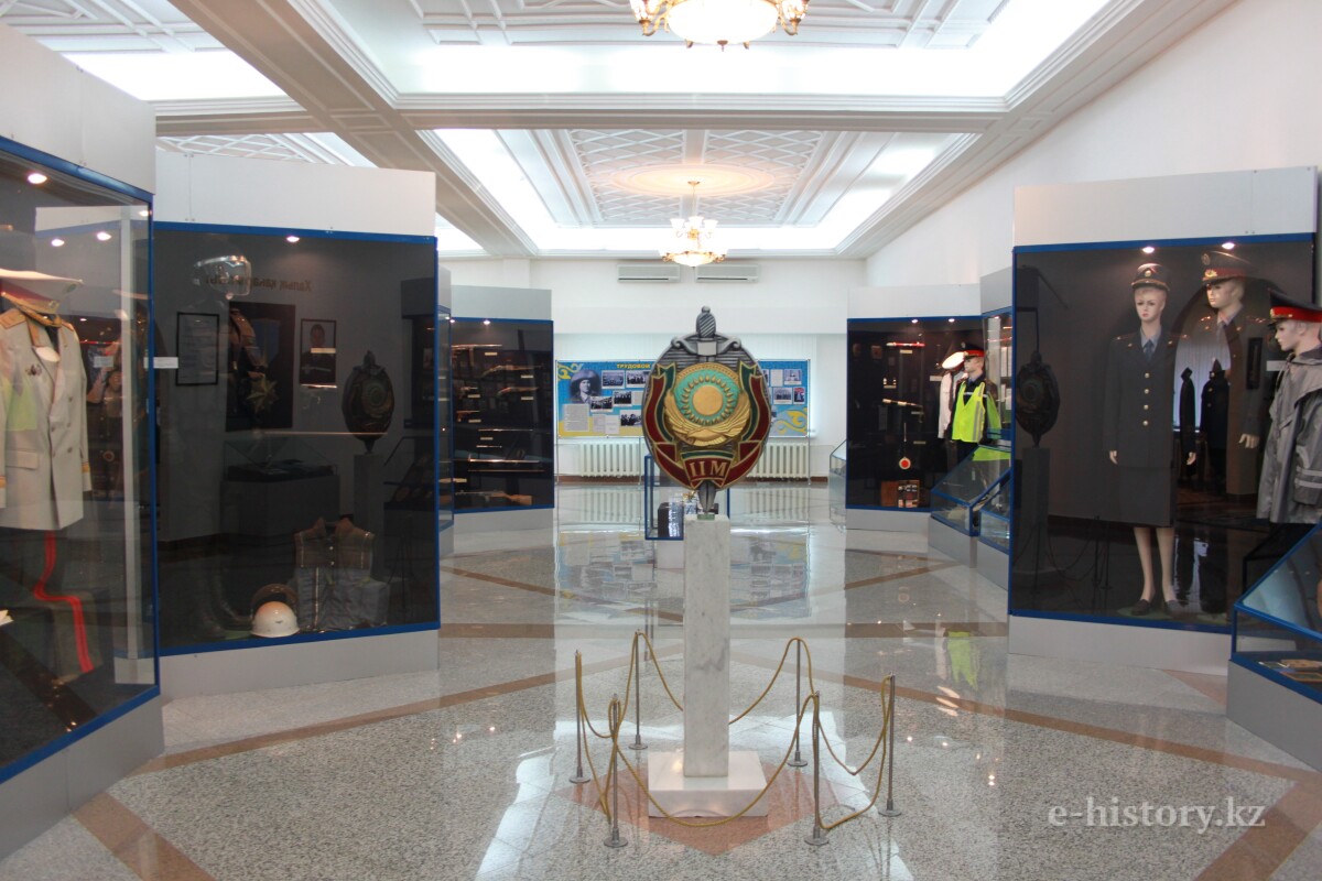 Cultural walk: the museum of Ministry of Internal Affairs of the Republic of Kazakhstan  - e-history.kz
