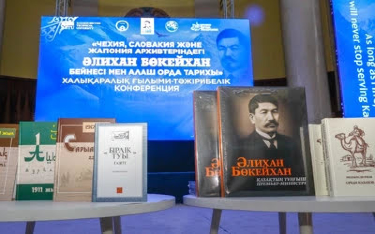 Новую книгу к 160-летию Алихана Бокейханова презентовали в Алматы - e-history.kz