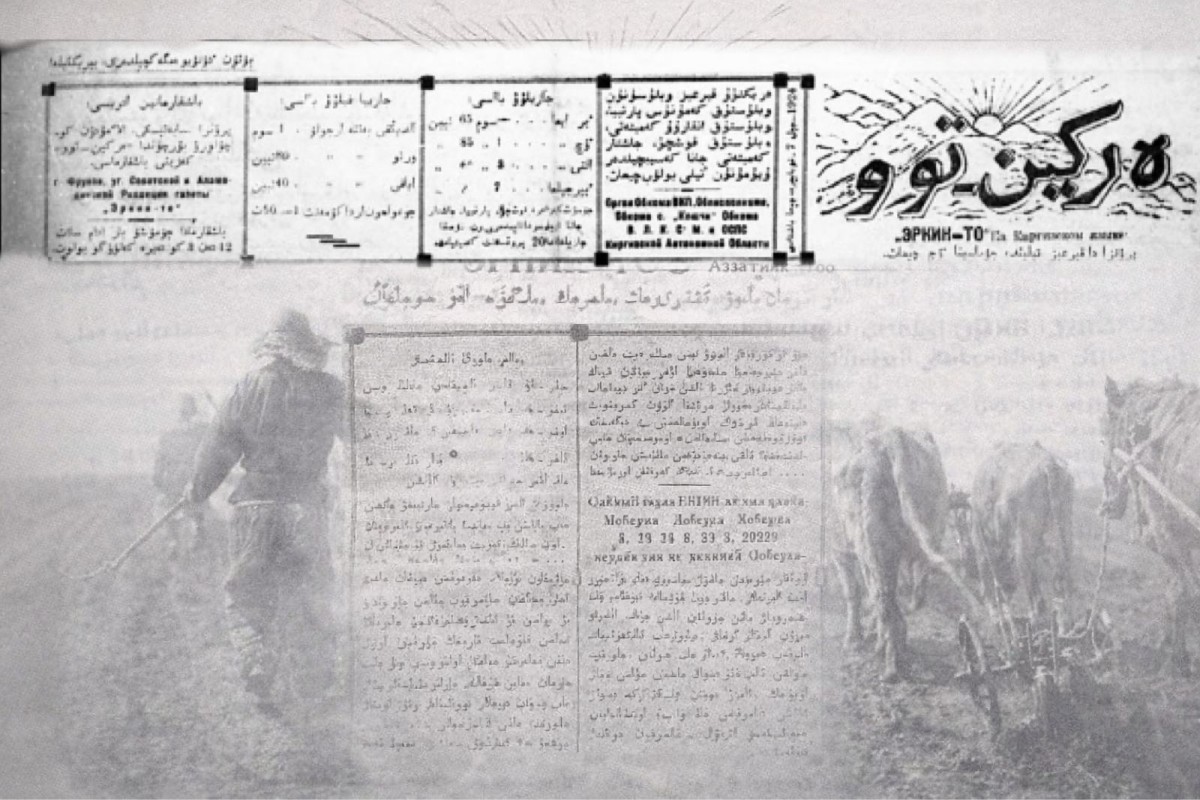 «Қосшы» ұйымы: кедейдің ұйымы ма, әлде кеңестік саясаттың құралы ма?