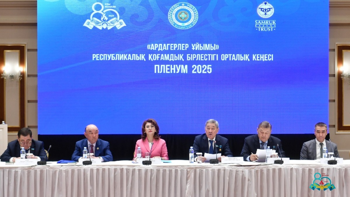 «Ардагерлер ұйымының» ІІІ Пленумы: Ақсақалдар арқалаған жүк және  Ұлы Жеңістің 80 жылдығына дайындық - e-history.kz