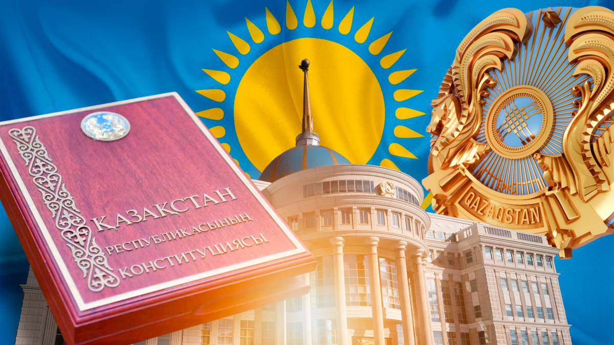 Қазақстан Конституциясы: тарихы мен тағылымы - e-history.kz