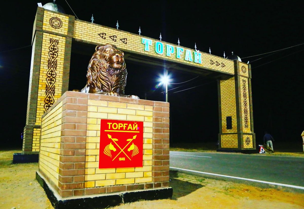 Торғай аймағының дамуы Үкіметтің назарында - e-history.kz