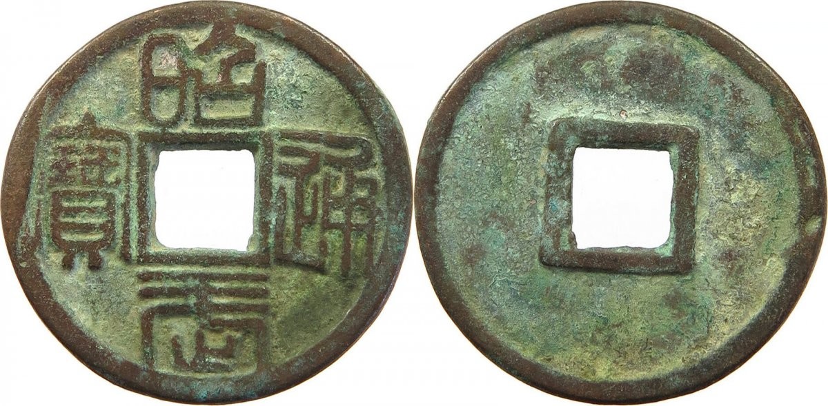 Жамбыл облысында VIII–XII ғасырларға тән көне теңгелер табылды - e-history.kz