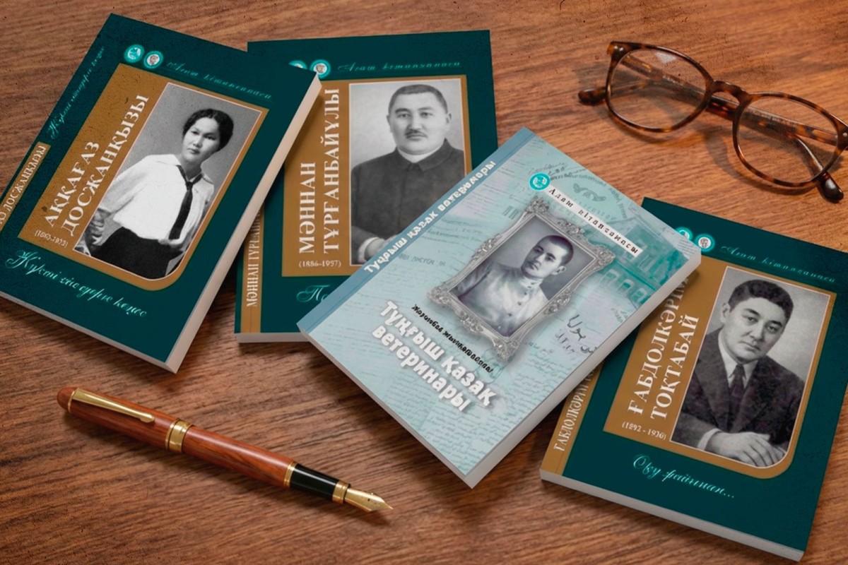 Ұмыт қалған Алаш тұлғалары қайта жаңғырды - e-history.kz