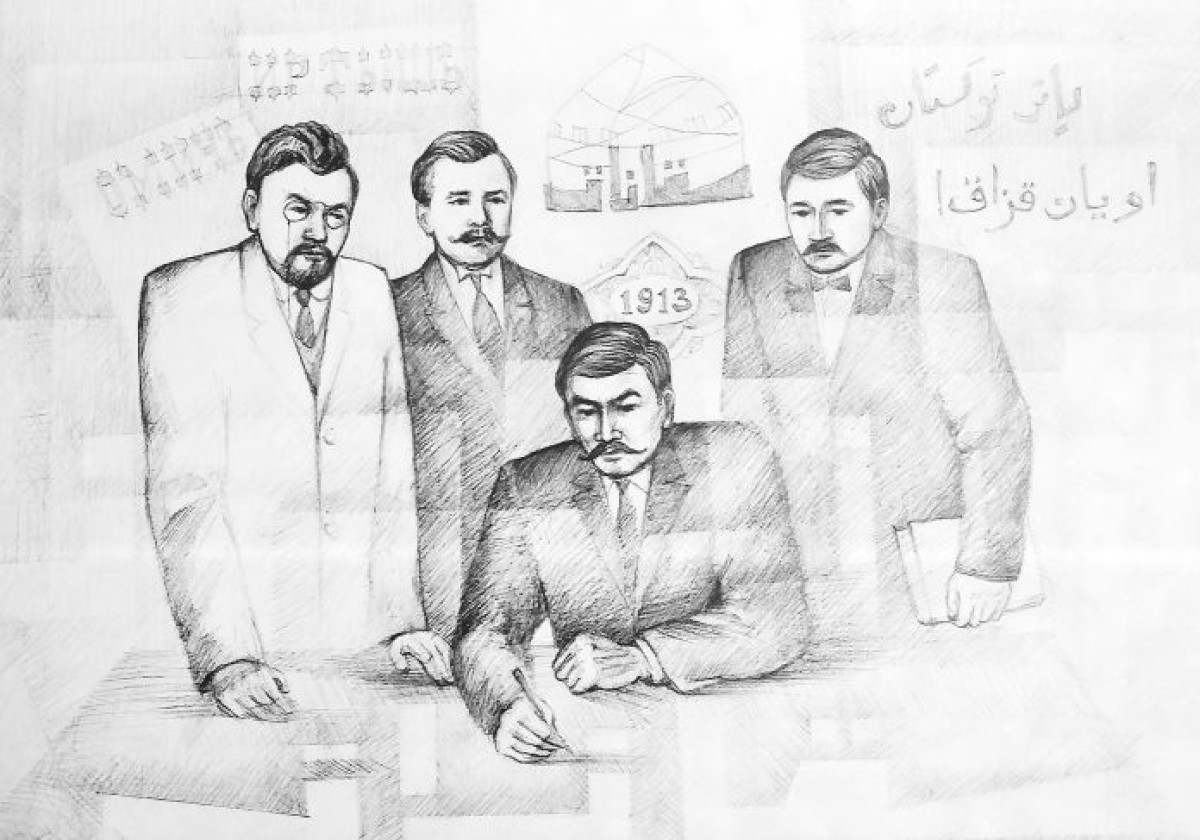 Қазақтың тұңғыш кәсіби журналисі Қазақтың тұңғыш кәсіби журналисі - e-history.kz