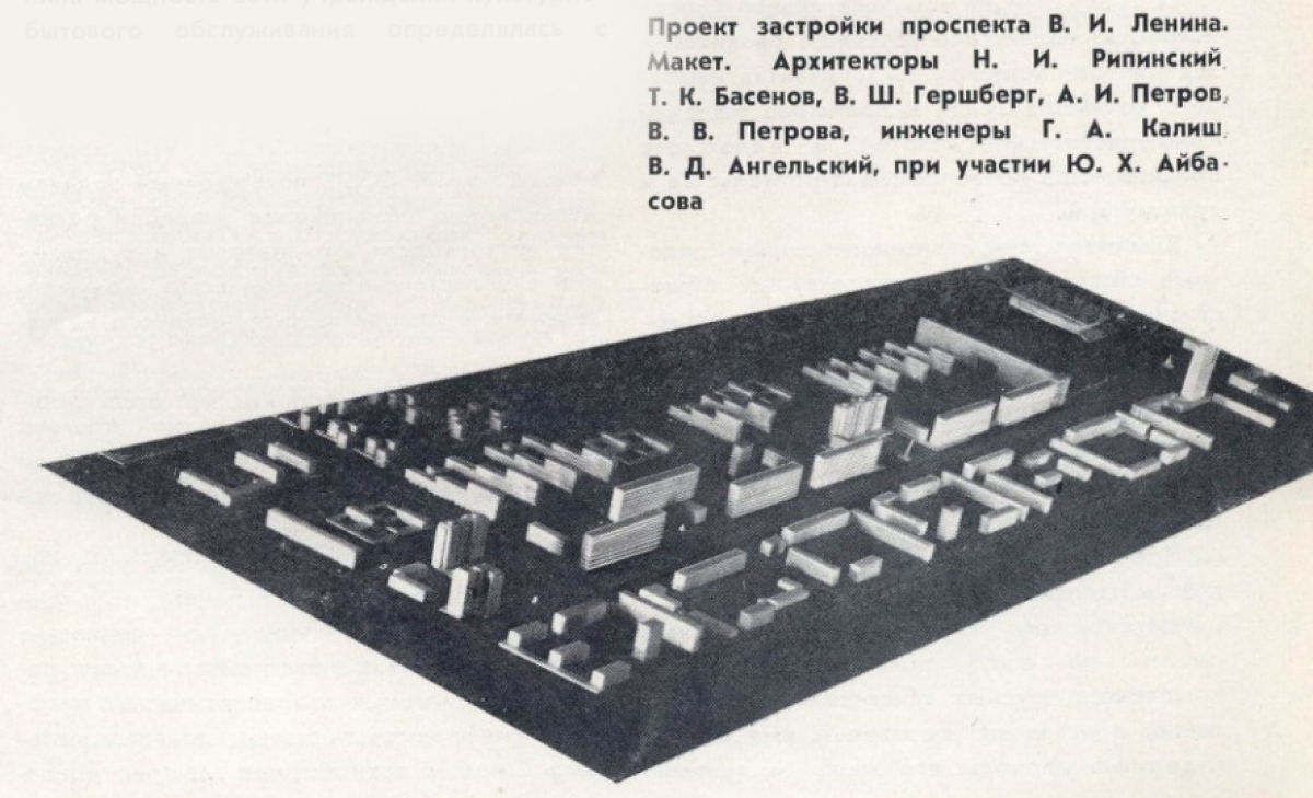 Как советские архитекторы создавали проспект Ленина в Алматы - e-history.kz