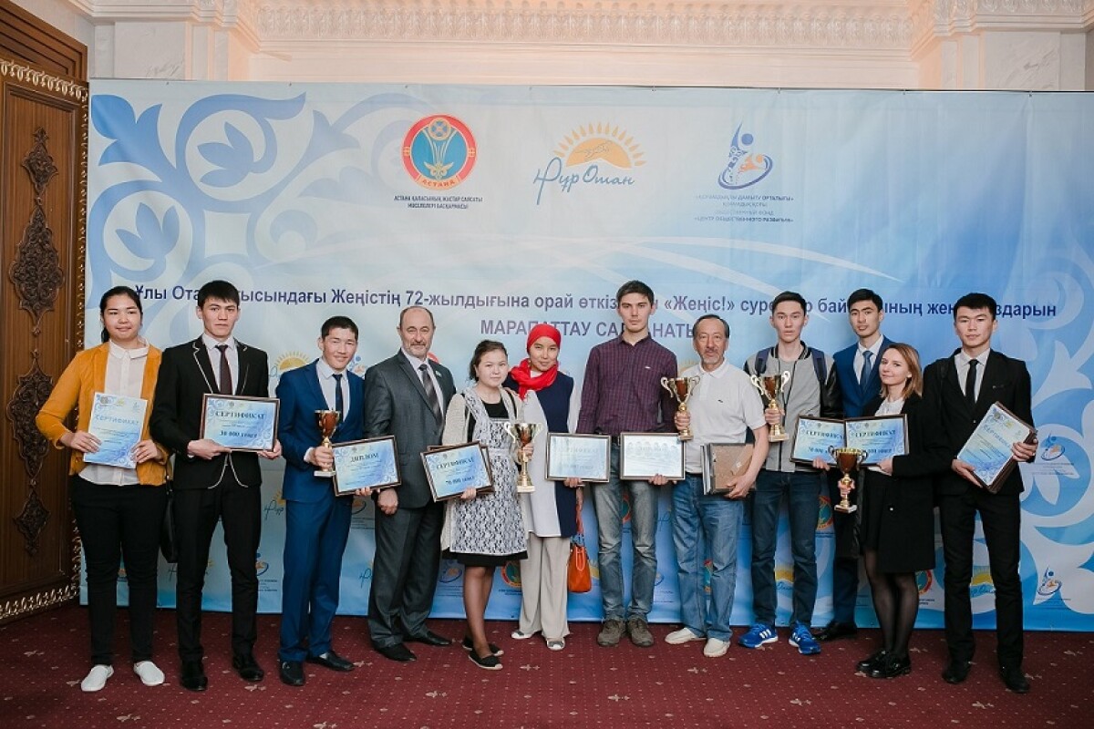 Астана жастары әскери-патриоттық шара өткізді - e-history.kz