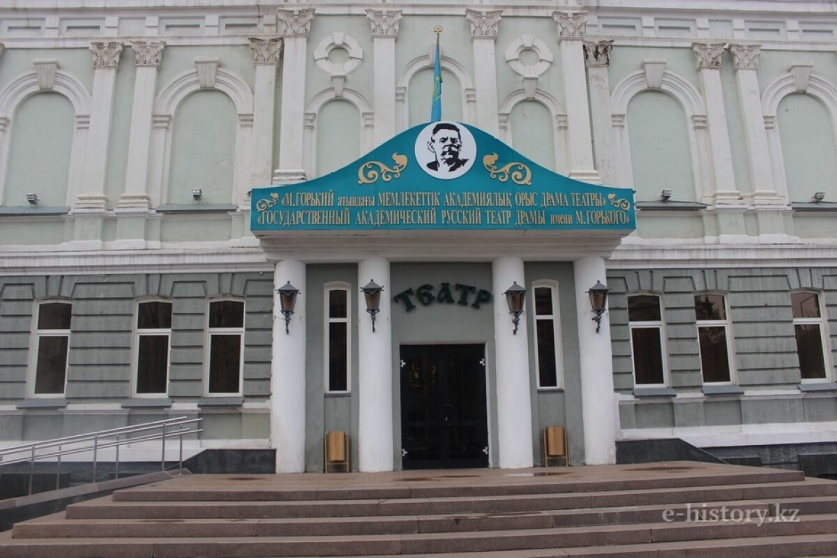 The old-timer building. The Gorky Drama Theatre - e-history.kz