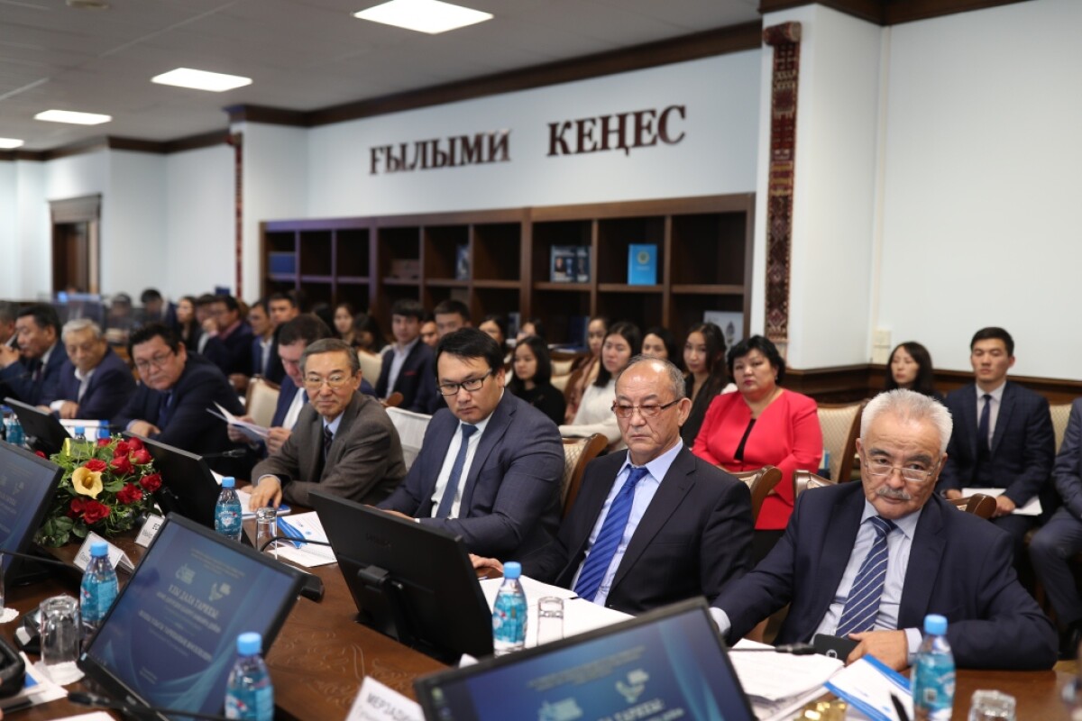 В ЕНУ состоялось заседание VII Национального конгресса историков - e-history.kz