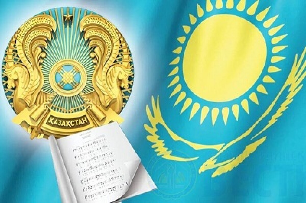 4 июня - день государственных символов Республики Казахстан - e-history.kz