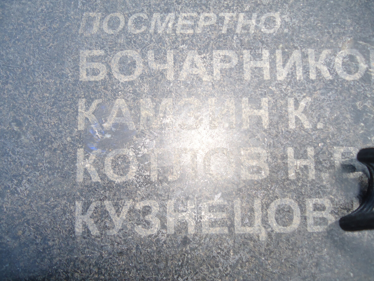 А. Кашкимбаев: в Молдове чтят память казахстанских солдат  - e-history.kz