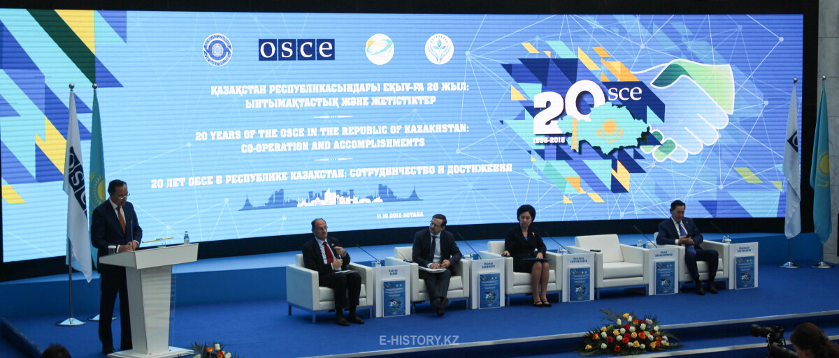 ОБСЕ: 20 лет сотрудничества  - e-history.kz