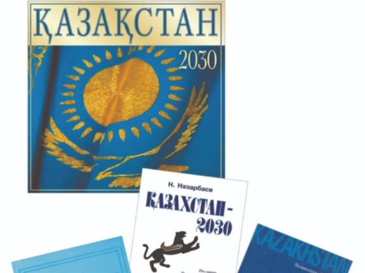Местные представительные органы власти в Казахстане - e-history.kz