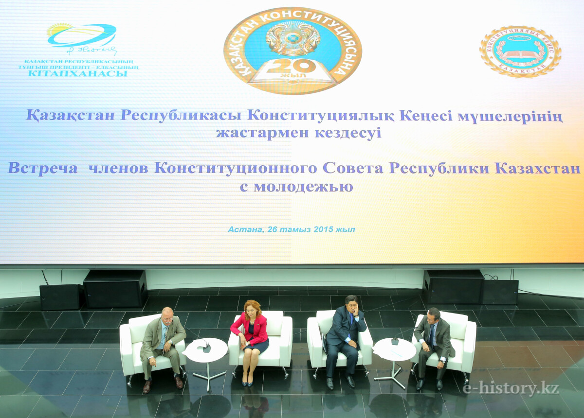 Members of the Constitutional Council of RK met with youth - e-history.kz